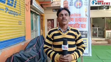 विधायक के प्रयास से मुख्यमंत्री से हुई चर्चा, क्या है जिले का मामला देखें VIDEO #विधायक
#प्रयास #मुख्यमंत्री #चर्चा #जि...