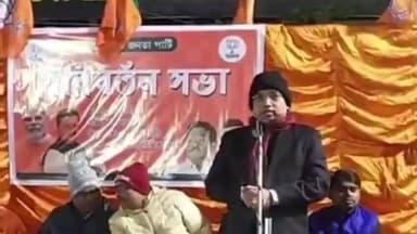 কল্যাণী: কল্যাণীতে বিজেপির তিন নম্বর মন্ডলে পরিবর্তন সভা, উপস্থিত বিধায়ক অম্বিকা রায়