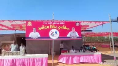 સિહોર: સર્વોત્તમ ડેરી દ્વારા રજત જયંતી વર્ષની ઉજવણી નિમિત્તે ક્રિકેટ ટુર્નામેન્ટનો થયેલો પ્રારંભ