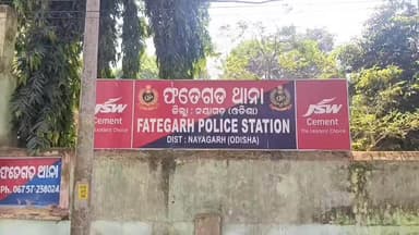 ନୟାଗଡ: ଫତେଗଡ ଘନ ଥାନା ଅଞ୍ଚଳରୁ ତିନି ଜଣ ସନ୍ଦିଗ୍ଧ ବଙ୍ଗଳାଦେଶୀ ଅଟକ ସୂଚନା