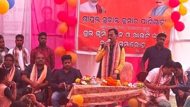 ନୟାଗଡ: ନୂଆଗାଁ ବ୍ଲକ୍ କପତାପଲ୍ଲୀ ଗ୍ରାମରେ ଭୂମି ପୂଜନ କାର୍ଯ୍ୟକ୍ରମ ଏବଂ ରାସନ୍ କାର୍ଡ ବଣ୍ଟନ କାର୍ଯ୍ୟକ୍ରମ