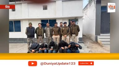 भिण्ड पुलिस ने अन्तर्राज्यीय साइबर ठगी गिरोह का किया खुलासा
#BhindPolice
#CyberCrime
#CyberFraud
#OnlineScam
#LoanScam
G...