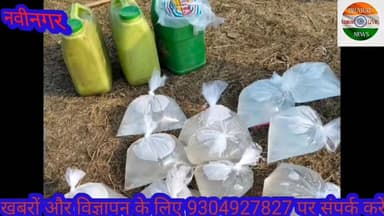 जोगाबांध एवं मंशा बिगहा से पुलिस की बड़ी कार्रवाई,भारी मात्रा में महुआ शराब बरामद,तस्कर फरार। #Bharatcrimelivenews
#Rafi...