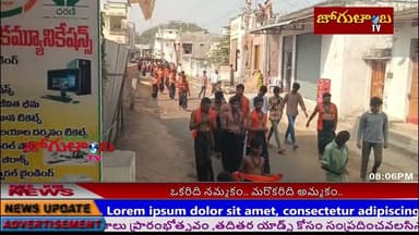 జడ్చర్ల అయ్యప్ప స్వామి ఆభరణాల ఊరేగింపు