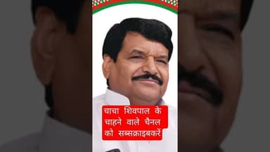 #news #samajwadimedia #motivation #samajwadidharmendra #latestnews #bhojpurimusic