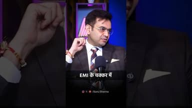 Best Finance Rule💲💰 ये गलती कभी मत करना #sonusharma #inspiration #moneyrules