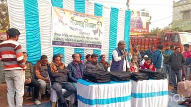 ওন্দা: ওন্দায় ব্লক তৃণমূলের তরফে শীতবস্ত্র বিতরণ অনুষ্ঠান অনুষ্ঠিত হল, উপস্থিত জেলা পরিষদের মেন্টর ও পঞ্চায়েত সমিতির সভাপতি