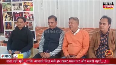 मेवाड़ के गीत ऋषि पंडित विश्वेश्वर शर्मा के सम्मान मे कवि सम्मेलन
#udaipur_khabar #udaipurite #udaipur_updates #udaipu...