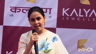 लातूर: “लातूर तर माझं घरच आहेना” जेनेलिया देशमुख यांच्या शब्दांनीजिंकली लातूरकरांची मनं;व्हिडिओ सोशल मीडियावर तुफान व्हायरल