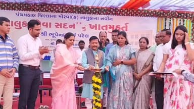 શહેરા: મોરવાહડફમાં ૯ કરોડના ખર્ચે નિર્માણ પામનાર તાલુકા સેવા સદનનું ખાતમુહુર્ત રાજ્ય કક્ષાના મંત્રી રમેશભાઈ કટારાના હસ્તે કરાયુ