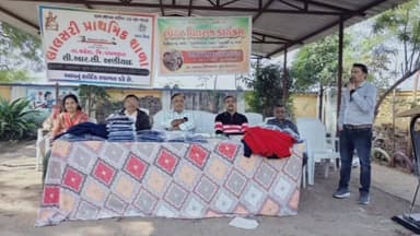 શહેરા: અણીયાદ ગામની બીલીયા, ગુવાલિયા અને લાલસરી પ્રાથમિક શાળામાં બાળકોને ગરમ વસ્ત્રોનું વિતરણ કરાયું હતું.