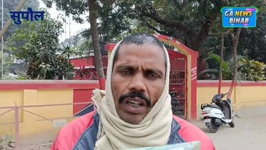 राघोपुर के गमहरिया में भूमि कब्जा विवाद, 30 दिसंबर को जमीन की नापी #SupaulNews #viralpost2025 #hilightseveryonefollowers...