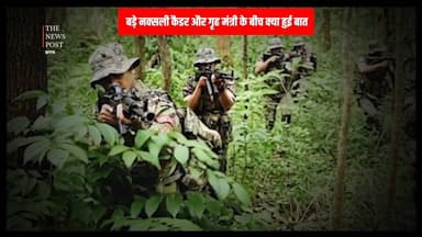 NAXAL : बड़े नक्सली कैडर और छत्तीसगढ़ गृह मंत्री के बीच क्या हुई बात ? कर दिया बड़ा खुलासा ! #naxal #naxalwaad #naxaline...