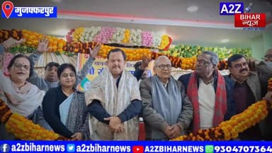 #BigBreakingNews मुजफ्फरपुर के आमगोला मुहल्ले वासियों ने किया नव निर्वाचित नगर विधायक रंजन कुमार का अभिनंदन समारोह।
#A2...