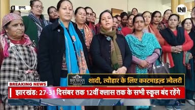 मनिकर्ण घाटी में चिकित्सा सुविधा को लेकर जनआक्रोश #4you #4u #kullu #Manikaran #parvativalley