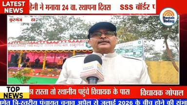 SSS बॉर्डर पर हाई अलर्ट पर : आईजी
#ZeeNews #aajtak #BiharNews #PTI #Thakurganj #SSB