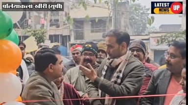 नगर पालिका के रैन बसेरे को देख रह जाएंगे हैरान, सुन्दर और सुविधाओं से है लैस
#paliakalankheri
#lakhimpurkherinews
#ml...