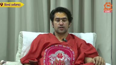 LIVE: Seedhi Baat (सीधी बात) | 27-12-2025 | Bageshwar Dham Sarkar | Bhilai (Chhattisgarh)
#bageshwardhamsarkar
#seedh...