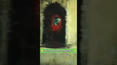 #viral #trending #shortvideo #shorts #short #shortsvideo #reels #rawatbhata #rajasthan