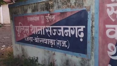 सज्जनगढ़: सागवा गांव में अवैध मैग्नीज खनन से भरी ट्रैक्टर ट्राली को पुलिस ने रात में धर दबोचा