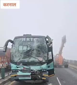 घने कोहरे ने मचाया कहर: हरियाणा–पंजाब–जम्मू–हिमाचल में रोज़ाना सड़क हादसे, करनाल कर्ण झील के पास AC बस समेत कई वाहन टकराए
#घनाकोहरा, #सड़कहादसा, #हरियाणान्यूज़, #पंजाबन्यूज़, #जम्मून्यूज़, #हिमाचलन्यूज़, #करनालन्यूज़, #