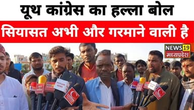#YouthCongress
#PublicIssues
#JanAakroshRally
#Shahnagar
#CongressProtest
#17PointDemand
#FarmersIssues
#AntiCorruption
...