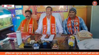 ललितपुर - जिम्मेदारी मिली तो जश्न गूंजा, शिवसेना (शिंदे गुट) की प्रदेश कार्यकारिणी में डॉ. अखिलेश कुमार चौबे की एंट्री”