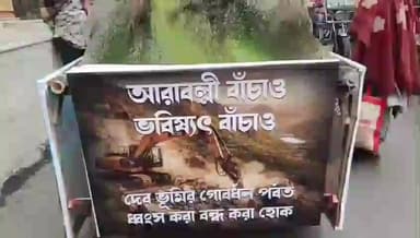 নবদ্বীপ: আরাবল্লী বাঁচাও ভবিষ্যৎ বাঁচাও দাবিতে বুড়োশিবতলা থেকে শহরজুড়ে প্রতিবাদ মিছিল পরিবেশ কর্মীদের