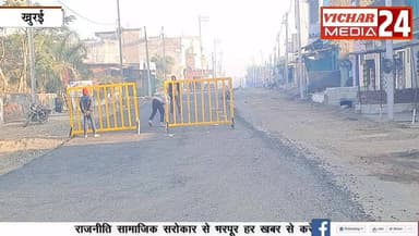 आखिरकार पूरे शहर की बिजली क्यों रहेगी बंद, जानिए वजह #khurai #khurainews #bijli #lighting #vidhutvibhag #bijliband #bijl...