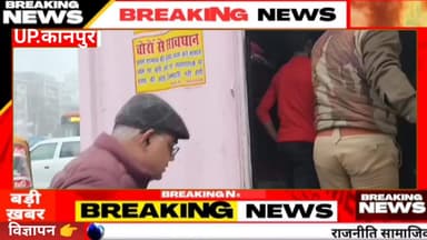 #रैन बसेरे में रुकने वालों से केयरटेकर ले रहा था पैसा#डीएम ने की कार्यवाही@