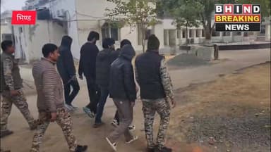 भिण्ड पुलिस ने सायवर फ्रॉड करने वाले गिरोह को पकड़ा।
#bhindbrekingnews