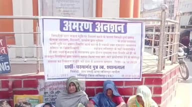 ललितपुर: ग्राम पनारी में विपक्षियों द्वारा किए जा रहे अवैध कब्जे की सुनवाई न होने पर पीड़ित परिवार ने घंटाघर पर अनशन किया