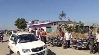 इछावर: जिले के रामनगर में बाइक में ब्लास्ट, बाइक सवार की दर्दनाक मौत, पुलिस जांच में जुटी