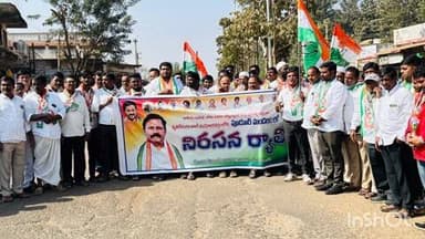వికారాబాద్: మన్నెగూడ చౌరస్తా వద్ద కాంగ్రెస్ పార్టీ నాయకుల నిరసన ర్యాలీ