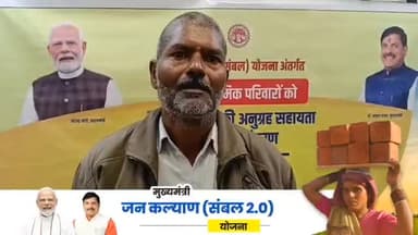 #कटनी निवासी श्री संतोष कुमार गुप्ता की पत्नी के निधन के बाद मुख्यमंत्री जनकल्याण संबल योजना से मिलीं दो लाख रुपए की मदद...