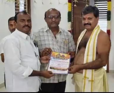 ధర్మవరంలో వైకుంఠ ఏకాదశి కి జనసేన నాయకుడిని ఆహ్వానించిన చెన్నకేశవ స్వామి ఆలయ కమిటీ సభ్యులు