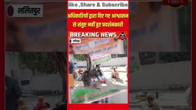 साहब... अब तो बनवा दीजिए जाति प्रमाण पत्र विमुक्त घुमंतू बैंगा अनुसूचित जनजाति के