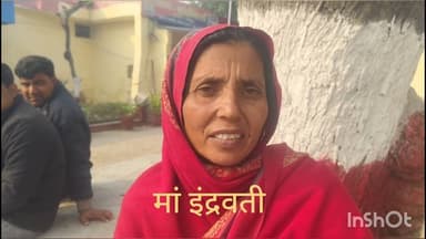 #कोसीकलां के गोपाल बाग पर आपसी लेनदेन को लेकर रोहित को मारी गोली पुलिस घटना की जांच में जुटी