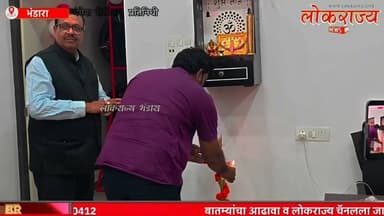 भंडाऱ्यात नव्या एमआरएफ शोरूमचे भव्य उद्घाटन....आता भंडारेकरांना आणखी जलद मिळणार MRF चा विश्वास....