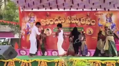 మామిడికుదురు హిందూ సమ్మేళనంలో ఆకట్టుకున్న చిన్నారుల ప్రదర్శనలు