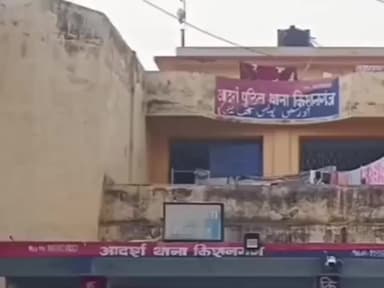 किशनगंज: नाबालिग से दुष्कर्म के प्रयास का फरार 70 वर्षीय आरोपी गिरफ्तार, भेजा गया जेल