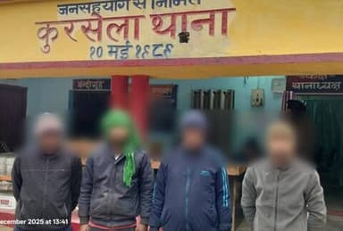 आज दिनांक-28.12.2025 को कुर्सेला थाना परिसर में गुंडा परेड का आयोजन किया गया I