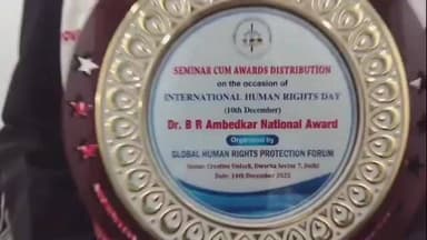 নগাঁও: ডʼ বি আৰ আম্বেদকাৰ বঁটা লাভ কৰাৰ পাছতে সংবাদ মাধ্যমত প্ৰতিক্ৰিয়া প্ৰকাশ সমাজ কৰ্মী ৰিংকু মণি নাথৰ