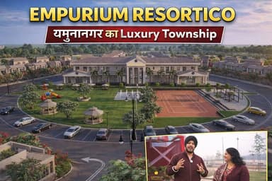 यमुनानगर की No.1 टाउनशिप! Emperium Resortico Yamunanagar ने किया वादा पूरा, Possession समय से पहले
#YamunanagarNews #em...