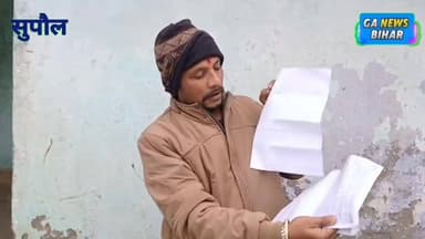 युवा कांग्रेस के बिहार प्रदेश सचिव लक्ष्मण कुमार झा ने मोबाइल नेटवर्क की समस्या को लेकर एक बार फिर आवाज उठाई #SupaulNews...