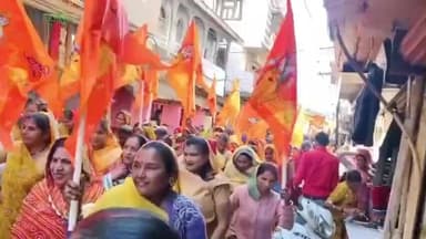 सुठालिया: सुठालिया में हिंदू सम्मेलन के लिए निकली शोभायात्रा, हाथों में धर्म ध्वज लेकर निकले हजारों सनातनी