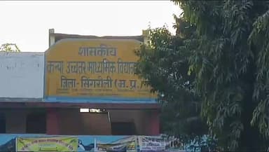 सिंगरौली: SIR के चलते बच्चों की पढ़ाई प्रभावित छात्रों ने कहा सिलेबस भी नहीं हुआ है पूरा #jansamasya