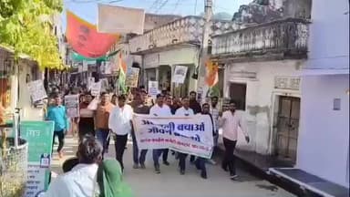 गंगरार: गंगरार–पारसोली में कांग्रेस की पदयात्रा, 'अरावली बचाओ' का दिया संदेश