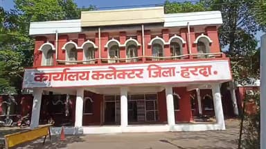 हरदा: कलेक्टर कार्यालय में मतदाता सूची पुनरीक्षण हेतु रोल प्रेक्षक 29 दिसंबर को लेंगे बैठक