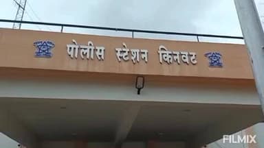 किनवट: गोकुंदा येथे कल्याण नावाचा मटका जुगार खेळत व खेळवीत असणा-या आरोपी विरूद्ध किनवट पोलीस ठाण्यात गुन्हा दाखल